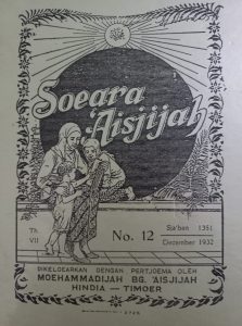 Cover Majalah Suara Aisyiyah Tahun 1932