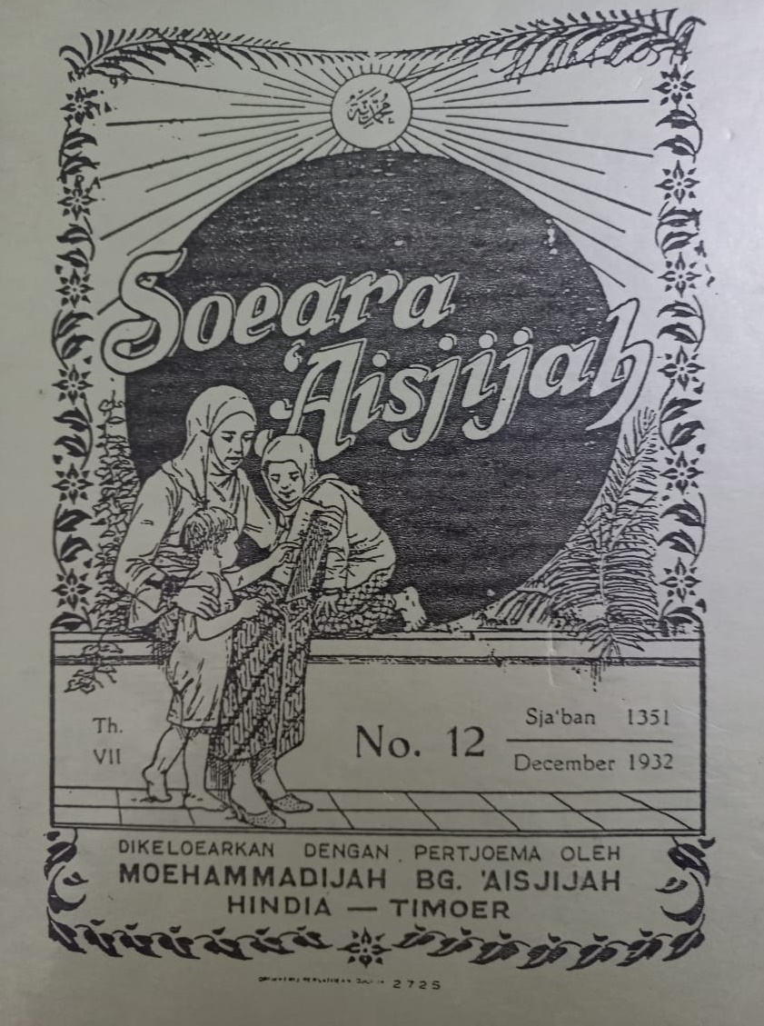 Cover Majalah Suara Aisyiyah Tahun 1932